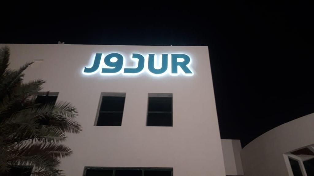 شعار مضيء على واجهة مبنى