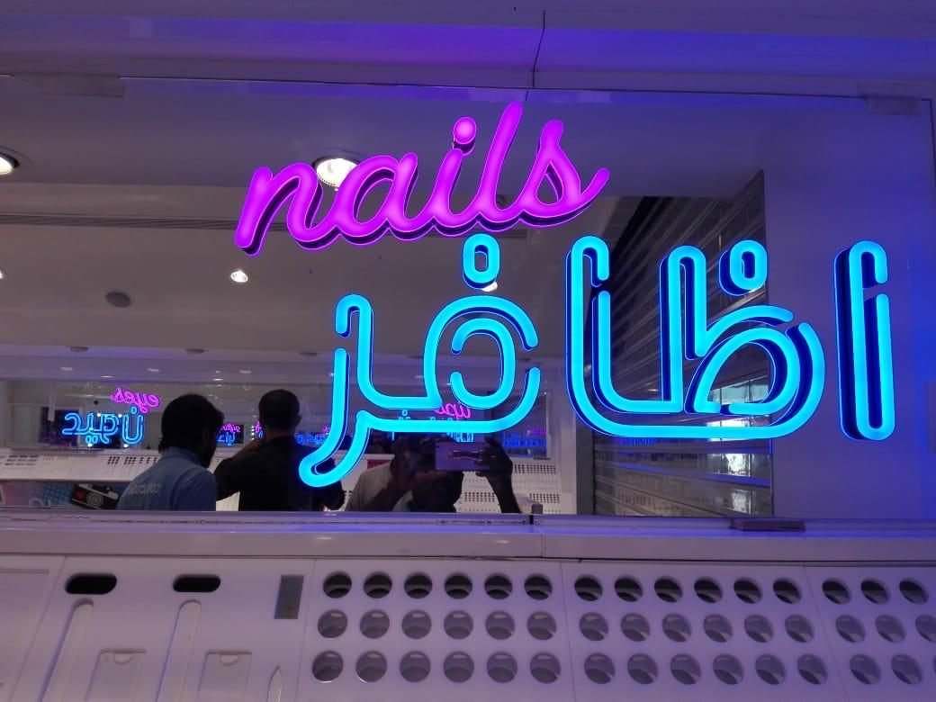 لوحة نيون